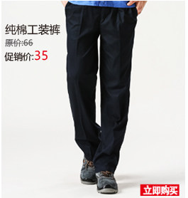 Vêtement de travail en coton - Ref 1911749 Image 7