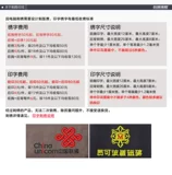 创源锦程 Рабочая одежда вышивка специальная вышивка