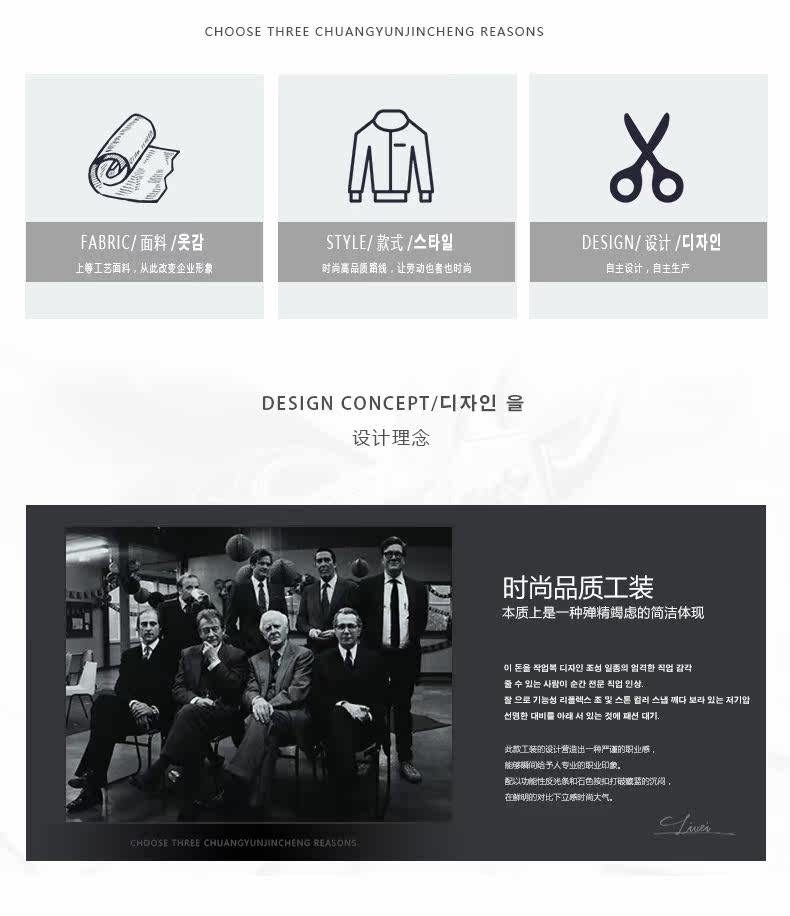 Tenue de travail en coton - Ref 1915219 Image 10