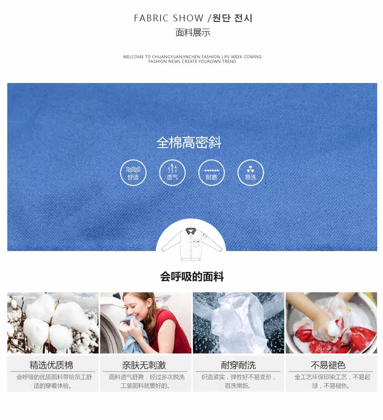 Tenue de travail en coton - Ref 1915219 Image 12