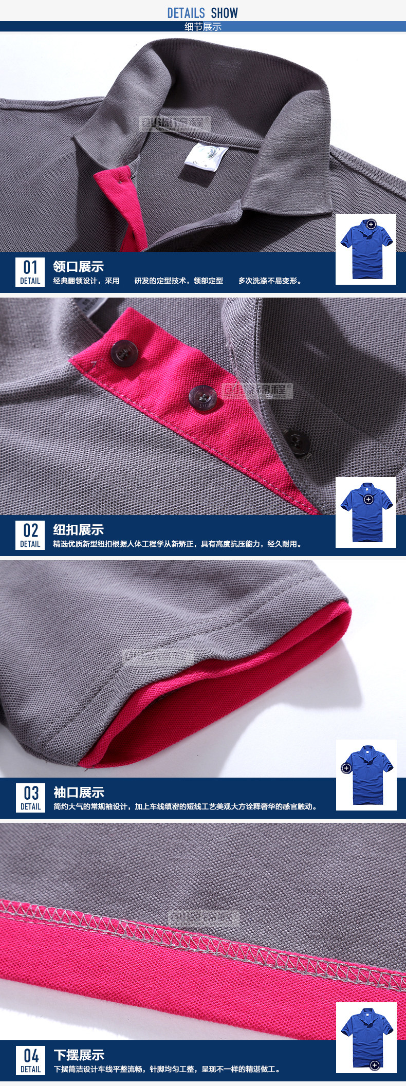 Tenue de travail en coton - Ref 1912322 Image 10