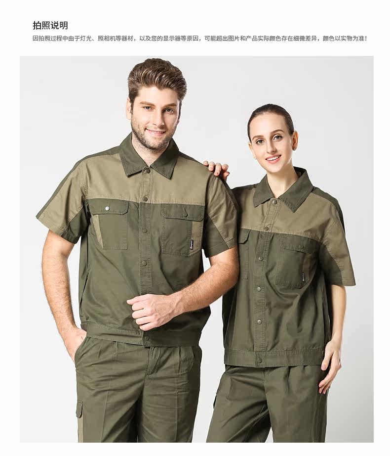 Tenue de travail en coton - Ref 1915230 Image 21