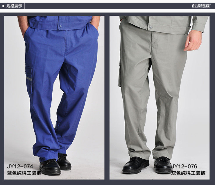 Tenue de travail en coton - Ref 1915231 Image 9