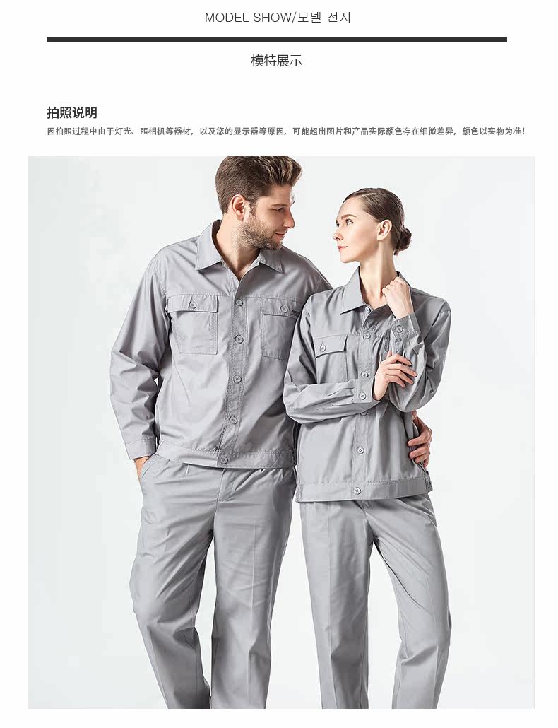 Vêtement de travail en coton - Ref 1915253 Image 33