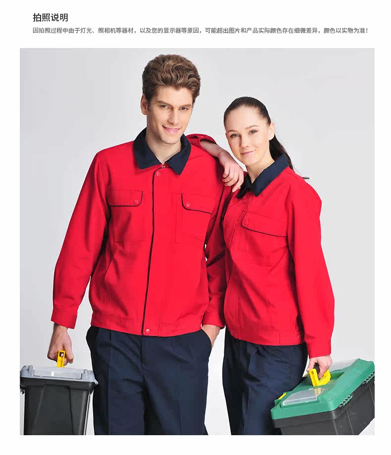 Tenue de travail en coton - Ref 1915248 Image 21