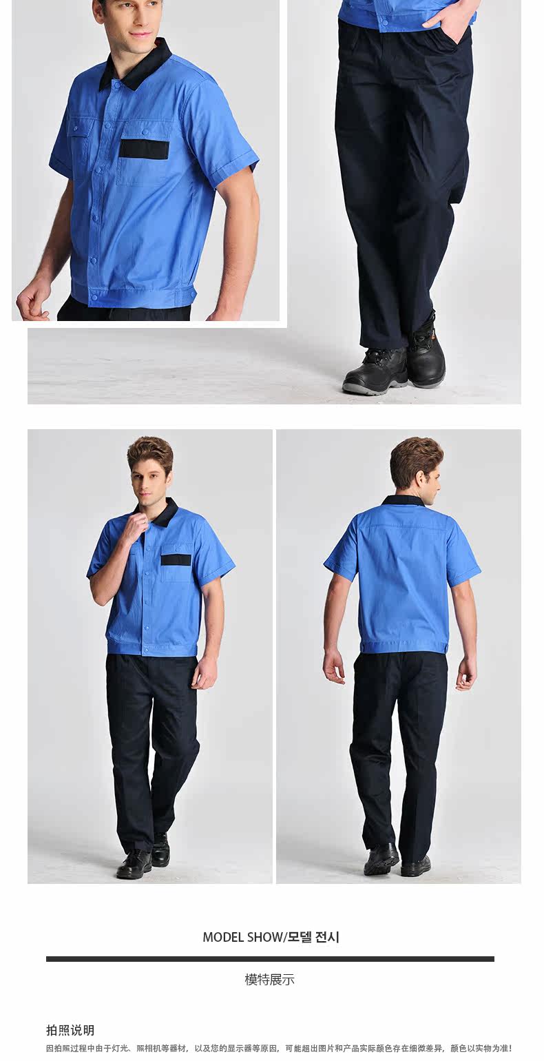 Tenue de travail en coton - Ref 1915219 Image 17