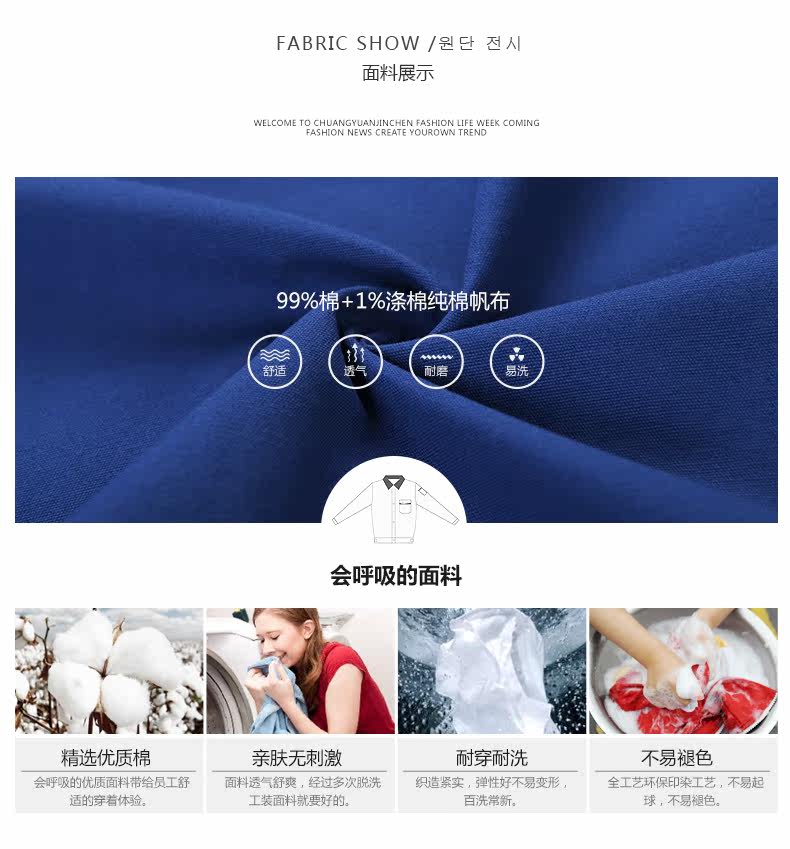 Tenue de travail en coton - Ref 1915248 Image 14