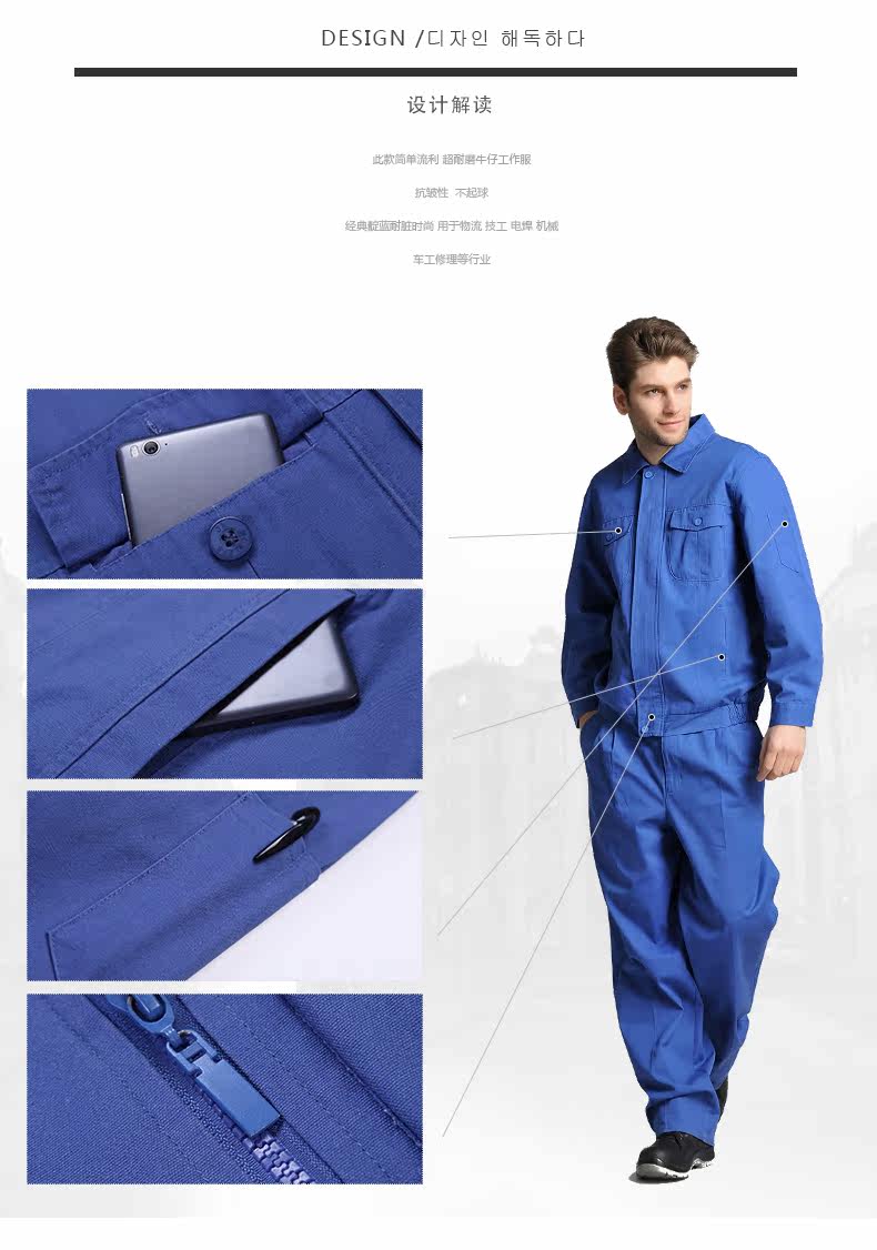 Vêtement de travail en coton - Ref 1915245 Image 13