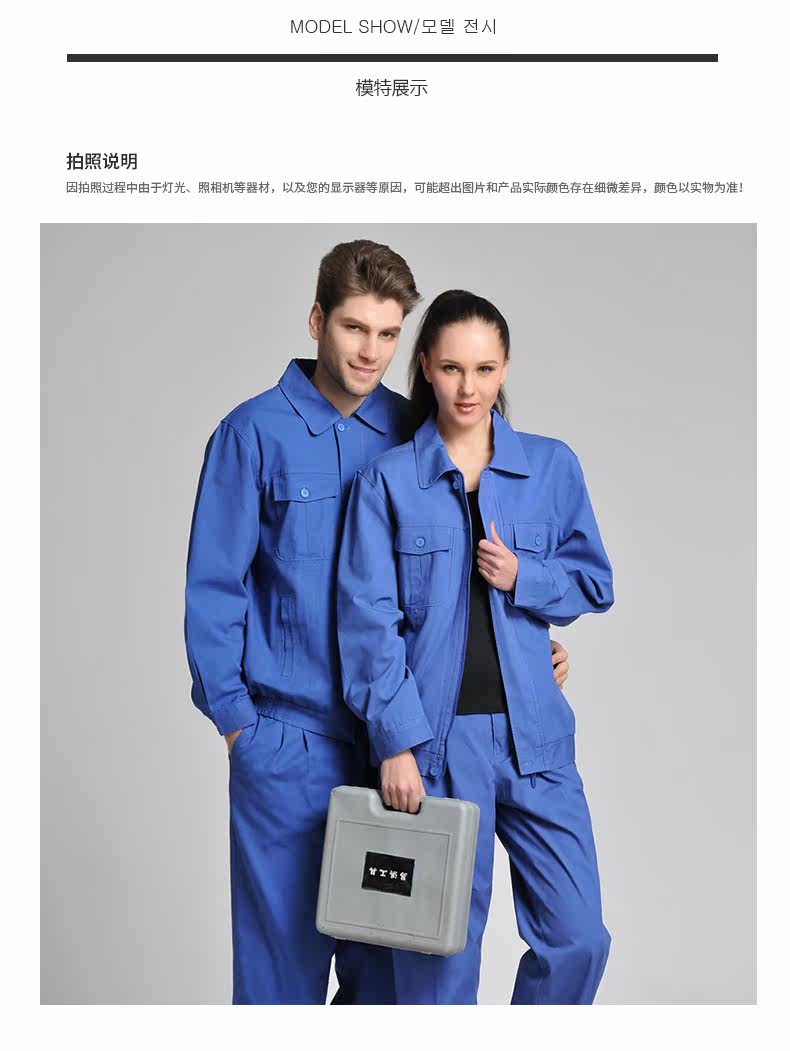 Vêtement de travail en coton - Ref 1915245 Image 18