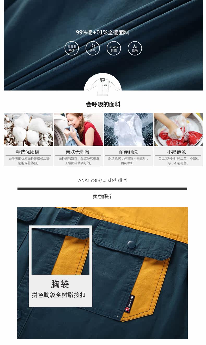 Tenue de travail en coton - Ref 1915230 Image 13