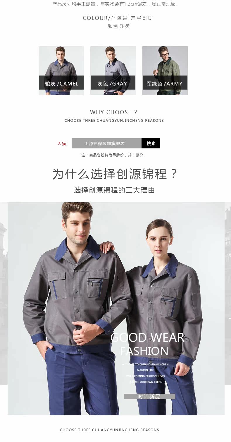 Vêtement de travail en coton - Ref 1915261 Image 9