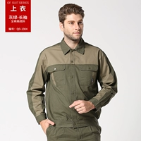 QD1304 армия зеленый борьба с кофе с длинным рукавом