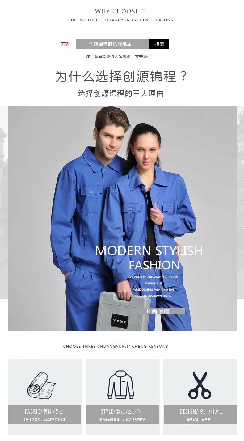 Vêtement de travail en coton - Ref 1915245 Image 11