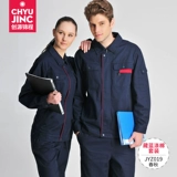 Демисезонный износостойкий светоотражающий лонгслив подходит для мужчин и женщин, комбинезон, делается под заказ