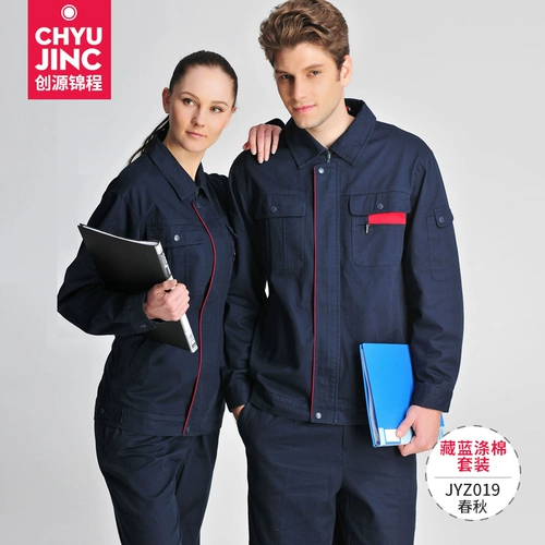 Демисезонный износостойкий светоотражающий лонгслив подходит для мужчин и женщин, комбинезон, делается под заказ