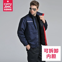 019 Полиэфирная хлопчатобумажная съемная стойкая полоса.