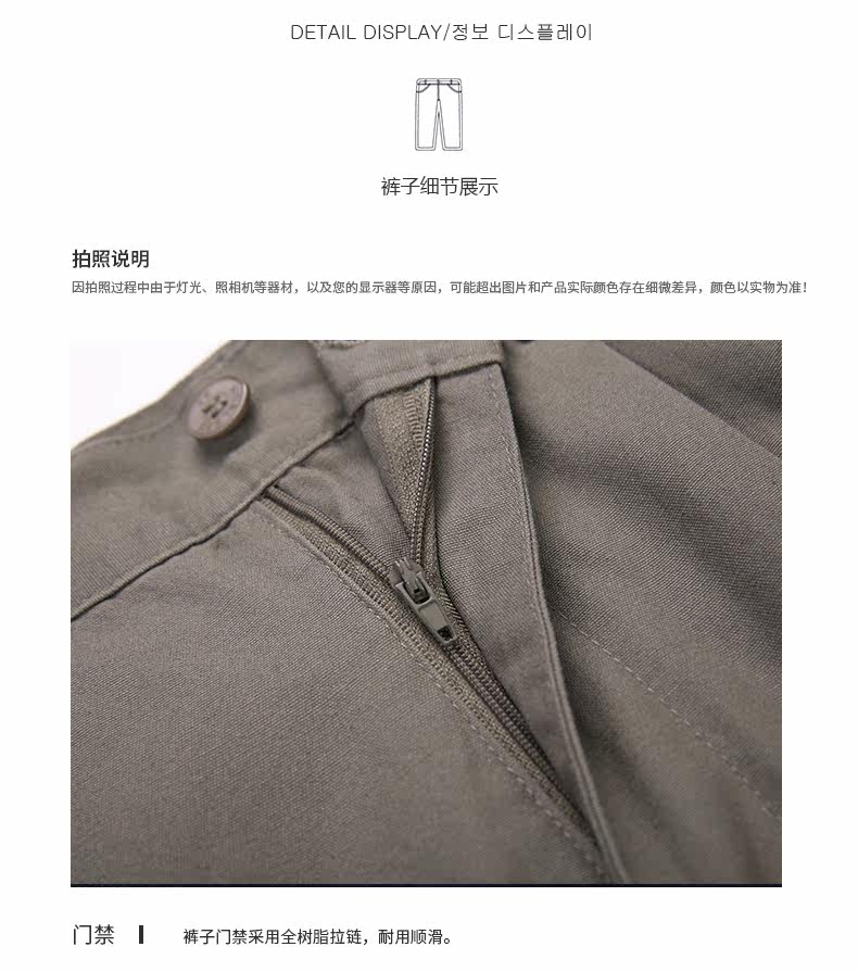 Tenue de travail en coton - Ref 1915246 Image 25