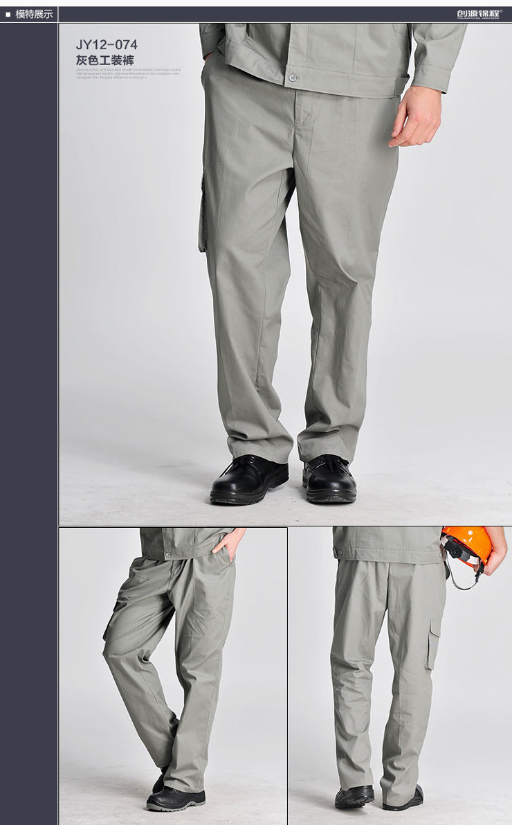 Tenue de travail en coton - Ref 1915231 Image 11