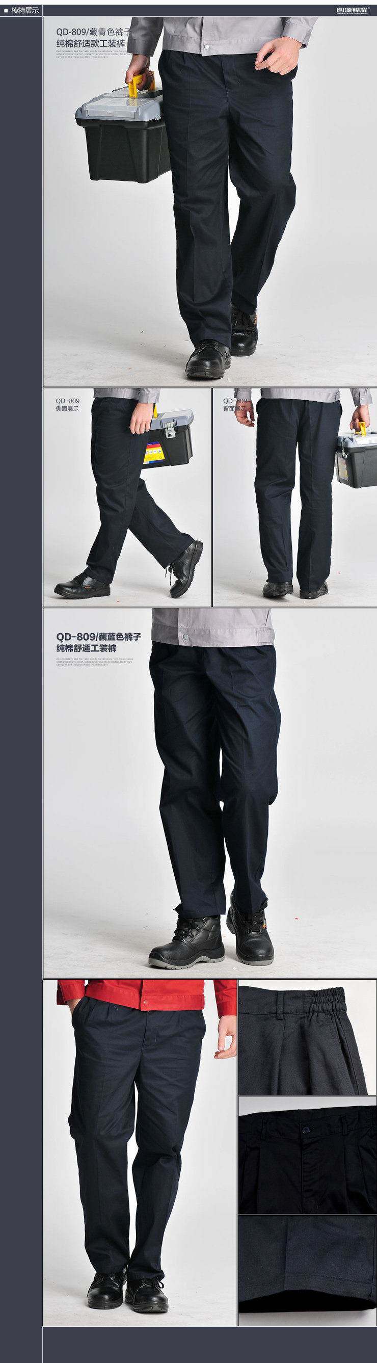 Vêtement de travail en coton - Ref 1911749 Image 12