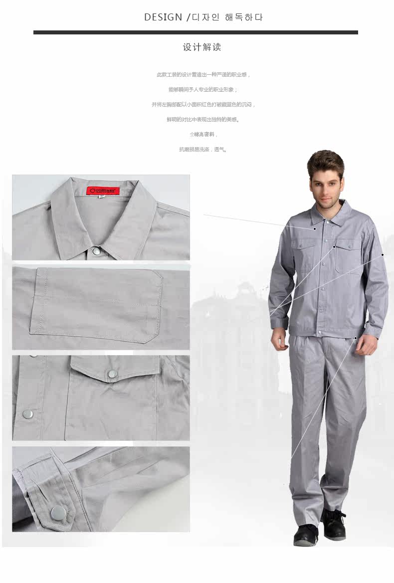 Tenue de travail en coton - Ref 1913369 Image 13