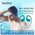 Sony / Sony NW-WS623 Bluetooth bơi chống nước thể thao chạy tai nghe mp3 tích hợp tai nghe - Trình phát TV thông minh