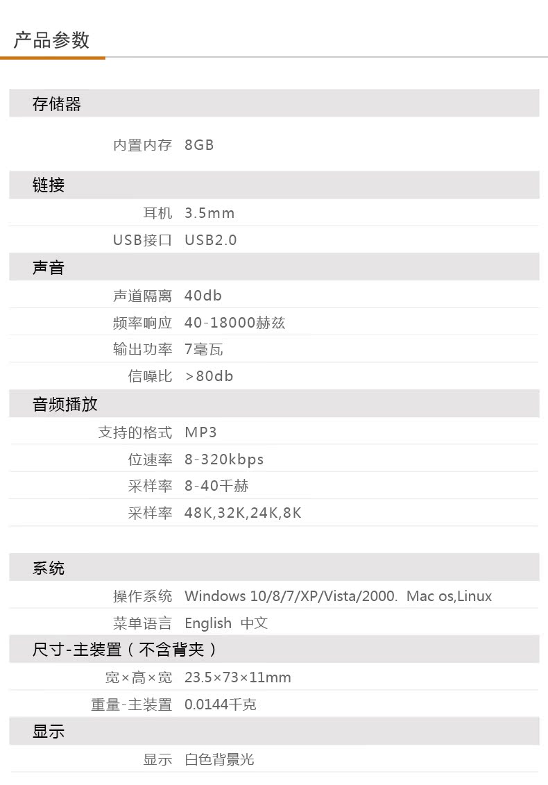 máy nghe nhạc mp3 có bluetooth Philips SA1208mp3 máy nghe nhạc mini MP4 màn hình siêu mỏng học sinh tiếng Anh nghe chạy thể thao clip p3 máy nghe nhạc nữ dễ thương nhai kẹo cao su nhỏ gọn U đĩa di động máy nghe đĩa cd cầm tay