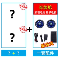 Обновите два бесплатных матча+1 набор аксессуаров (свяжитесь с обслуживанием клиентов) [выбор покупателя 80%]