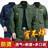 Износостойкий комплект для работы, рабочая одежда, защита от ожогов