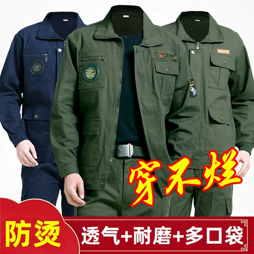 Износостойкий комплект для работы, рабочая одежда, защита от ожогов