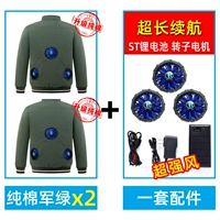 Обновление чисто хлопковой армии зеленый (2 одежда+1 комплект аксессуаров) [3 вентиляционного срока службы батареи]