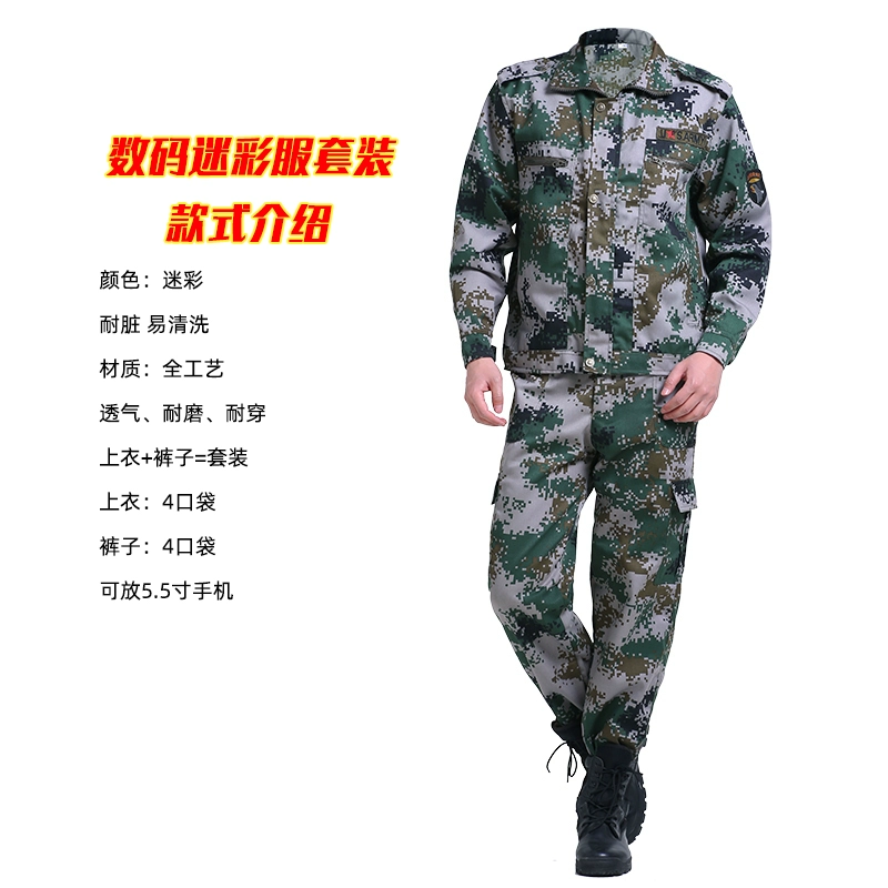 đồng phục ngụy trang phù hợp với nam giới dày mùa xuân chính hãng nữ commando lao động đồng phục sinh viên mặc nghĩa vụ quân sự 