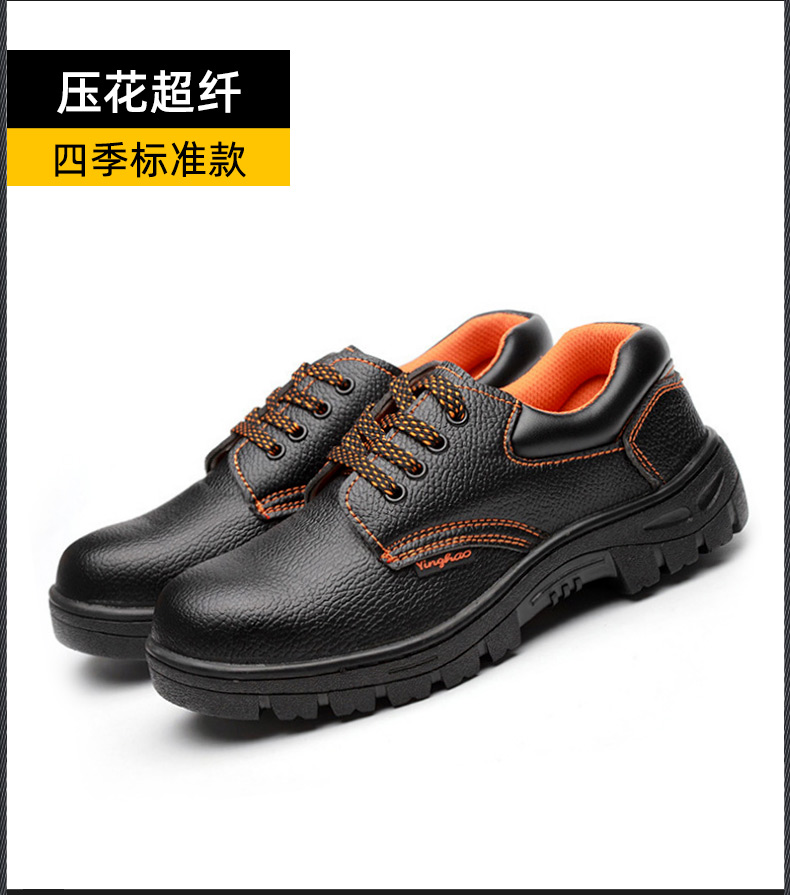 bảo hiểm lao động giày nam mùa hè chống đập chống xuyên Baotou Steel khử mùi thở nhẹ mềm đế giày thợ hàn công trường