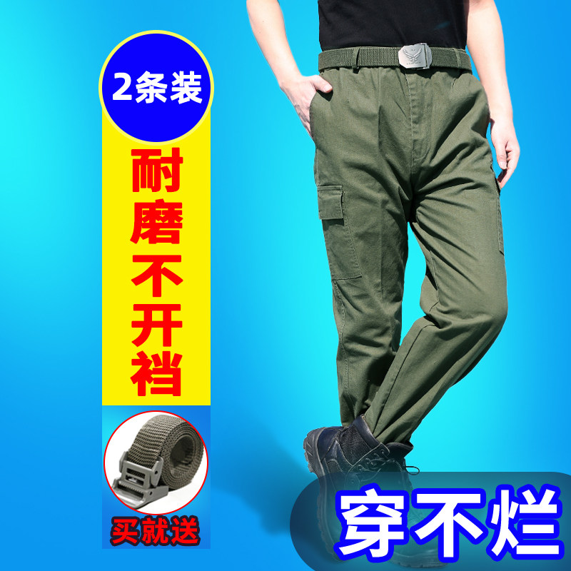 Garment pants Men's casual pants Anti-burn and abrasion resistant electric welder labor worksite Working long pants Lawsuit Working clothes pants
