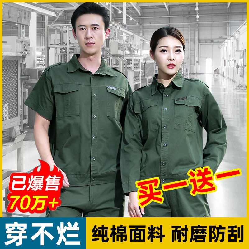 Work clothes men's summer short-sleeved thin suits labor protection clothing anti-scalding wear-resistant camouflage clothing men's construction site work tooling