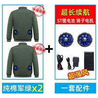 Обновите зеленую армию Pure Cotton (2 одежды+1 набор аксессуаров).