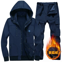 【Эпизод 920 Silver Fox】 Тибетский синий костюм-костюм