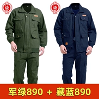 Jun Green 890+ Тибетский синий 890 [2 сета]