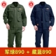 Jun Green 890+ Тибетский синий 890 [2 сета]