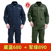 Тибетский синий 680+ Jun Green 890 [2 сета]