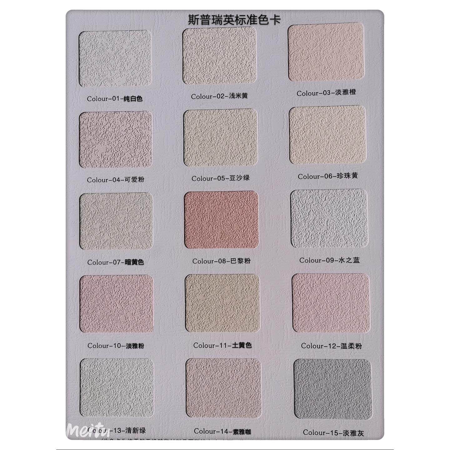 2026年墙面修复怎么选贝壳粉涂料还是硅藻泥？微水泥雅晶石谁更耐用？