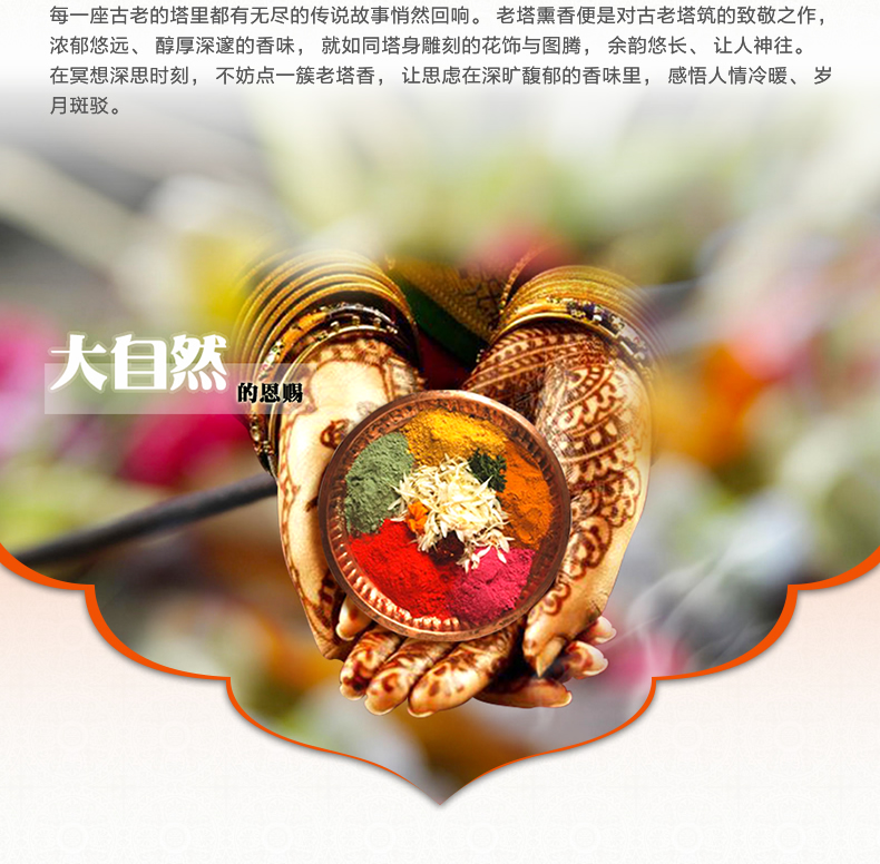 RAJ trầm hương Ấn Độ xác thực tháp cũ hương gỗ đàn hương Tây Tạng nhà trong nhà vệ sinh hương nhang phòng ngủ hương liệu - Sản phẩm hương liệu vòng tay gỗ đàn hương đỏ