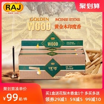 RAJ Indian incense Golden Wood Wood Indian original imported Old Hill sandalwood handmade aromatherapy incense incense 004