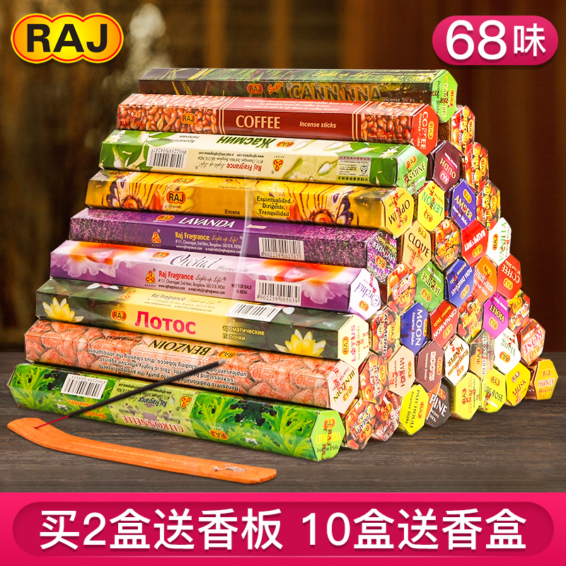 Import raj Indian incense sandalwood Fragrant Sandalwood scenocarte room Home Home Fragrant Incense-Fragrant Deodorant Sanitary