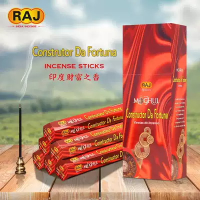 RAJ Indian fragrance Fortune incense Fortune Indian original imported handmade aromatherapy incense line incense 036