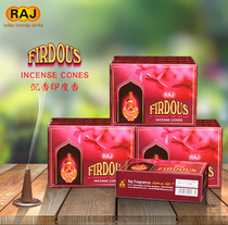 RAJ India fragrant and fragrant FIRDOUS India original imported handmade fragrant lavender scenttass cone incense 196