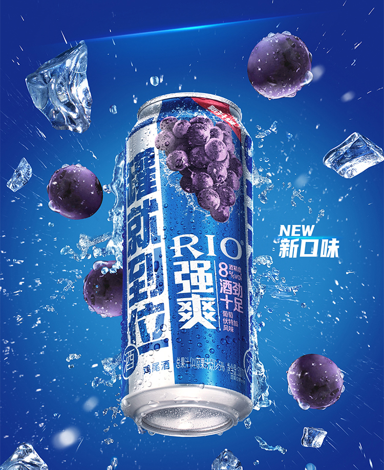 RIO锐澳强爽鸡尾酒500ml*12罐