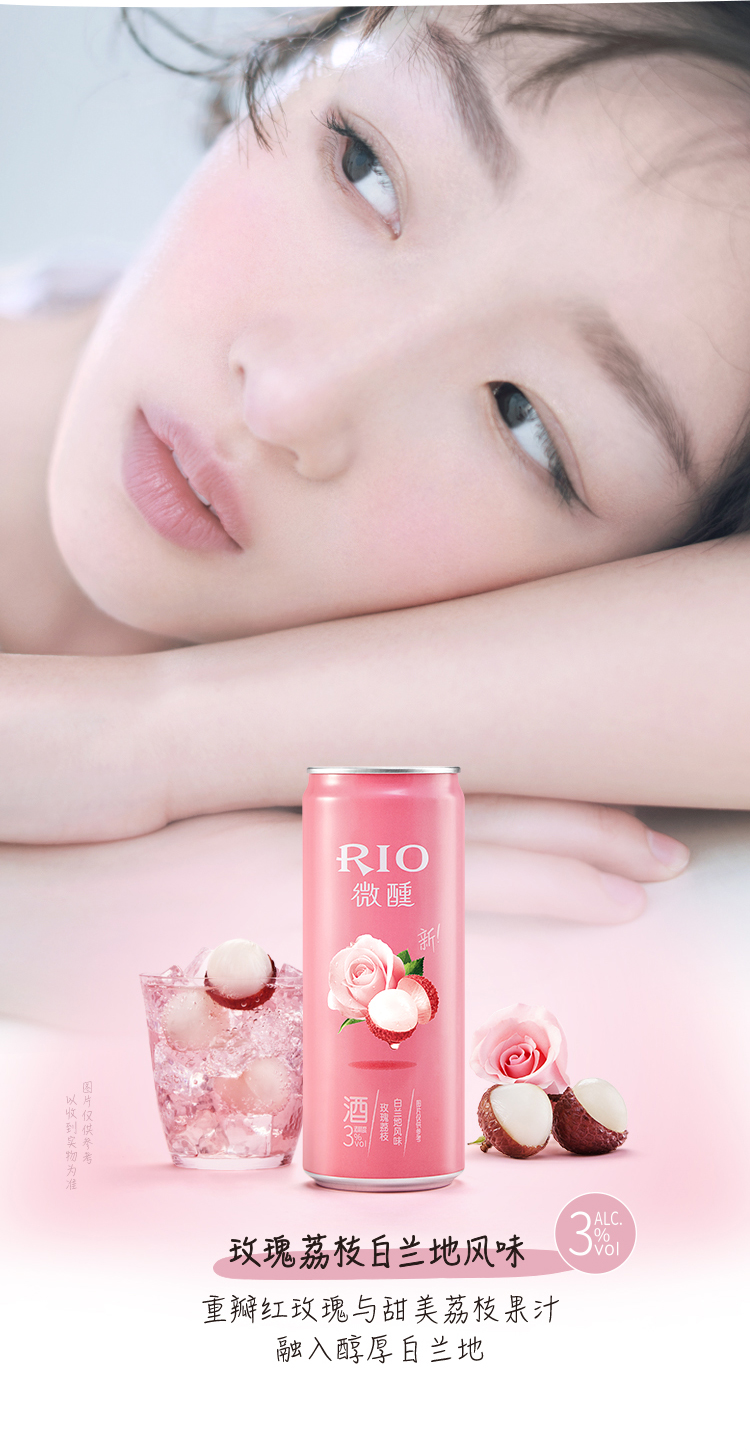 RIO 锐澳 微醺小美好预调制鸡尾酒 10口味 330ml*20罐 图5