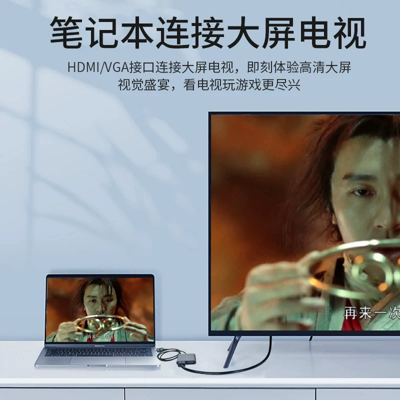 Мобильный телефон соединение ТВ и экран линия HD конвертер HDMI инвестиционная линия проектор компьютер дисплей мобильный телефон к VGA кабель экран ротор беспроводной совместимый Apple Type-C Huawei iPad