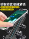 Motorcycle Mobile Phone Holder, Shockproof, 250Sr Scooter, Electric Vehicle Navigation-Specific Holder, Rechargeable