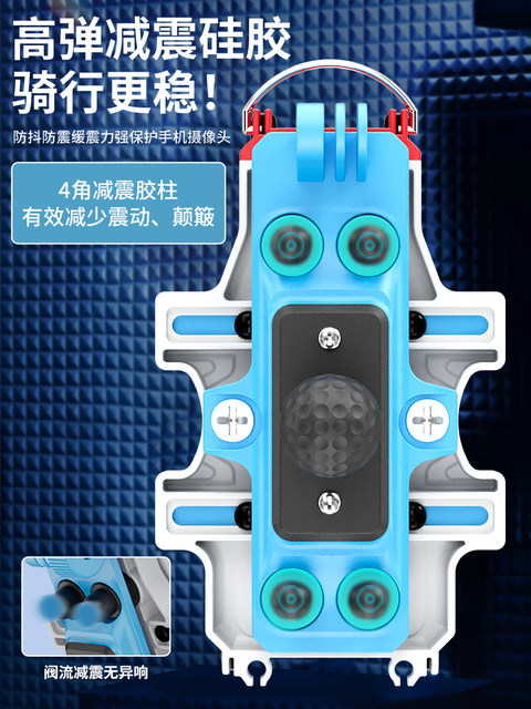 Scooter mobile phone holder anti-shock and anti-shake electric bicycle riding takeaway car navigation holder rainproof